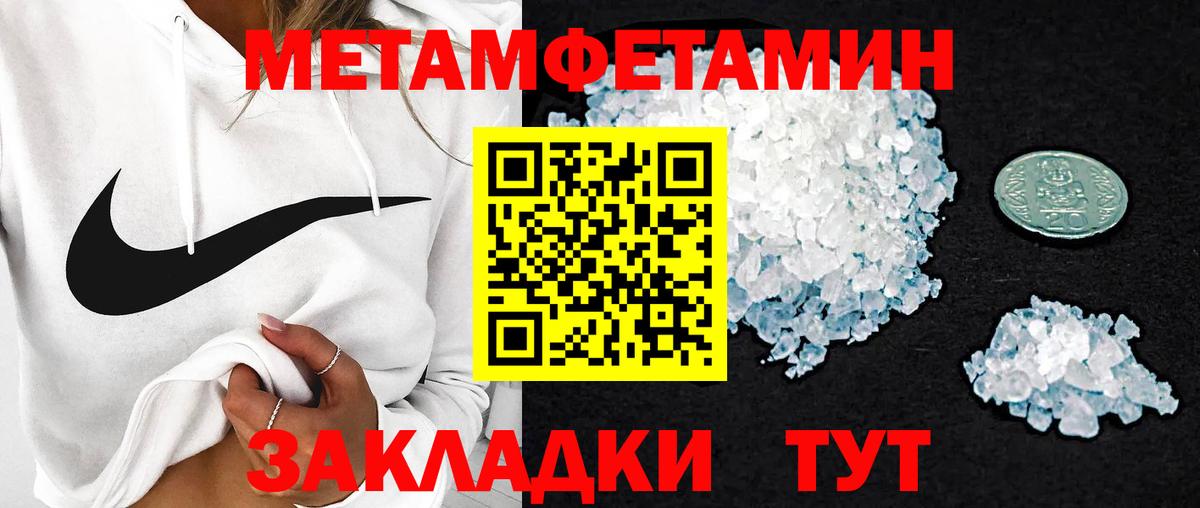 АМФ  Amphetamine VHQ  Вход с VPN  Россия 
