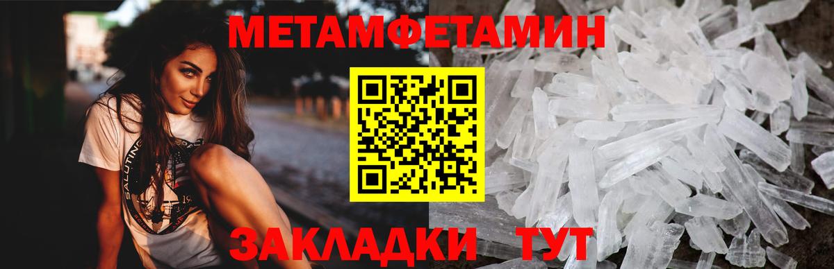 Amphetamine 98% Россия