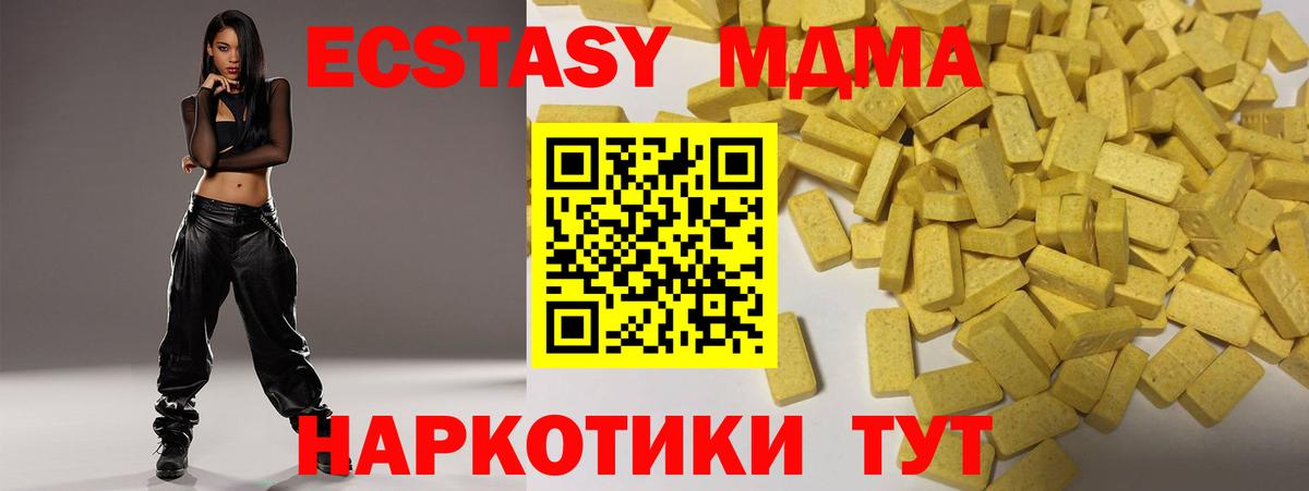 Россия  Экстази  Вход с VPN  Экстази Philipp Plein 