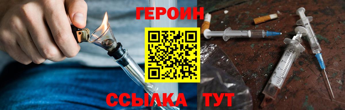 Амфетамин Россия