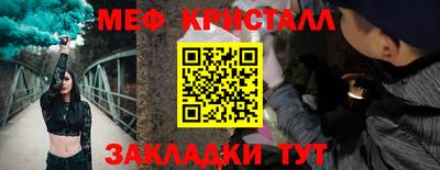 МДПВ Гусь-Хрустальный