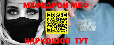 МДПВ Гусь-Хрустальный