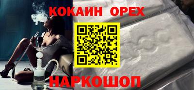 героин Гусев