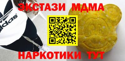 героин Гусев