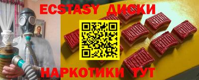 MDMA Premium VHQ Гусиноозёрск