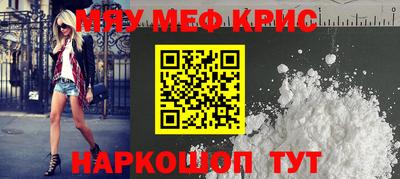 МДПВ Гусь-Хрустальный