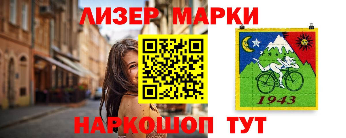 LSD-25 экстази ecstasy Россия
