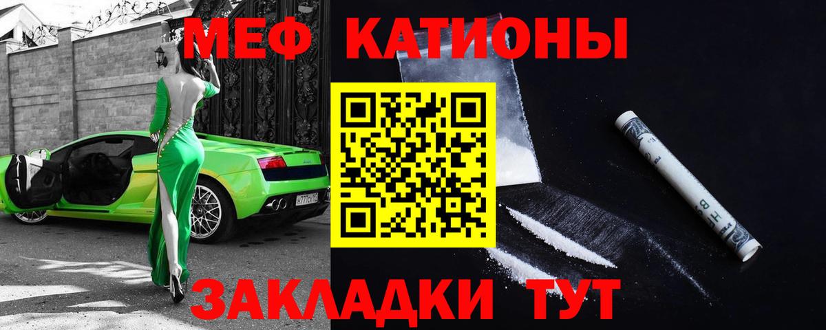 Меф кристаллы Россия