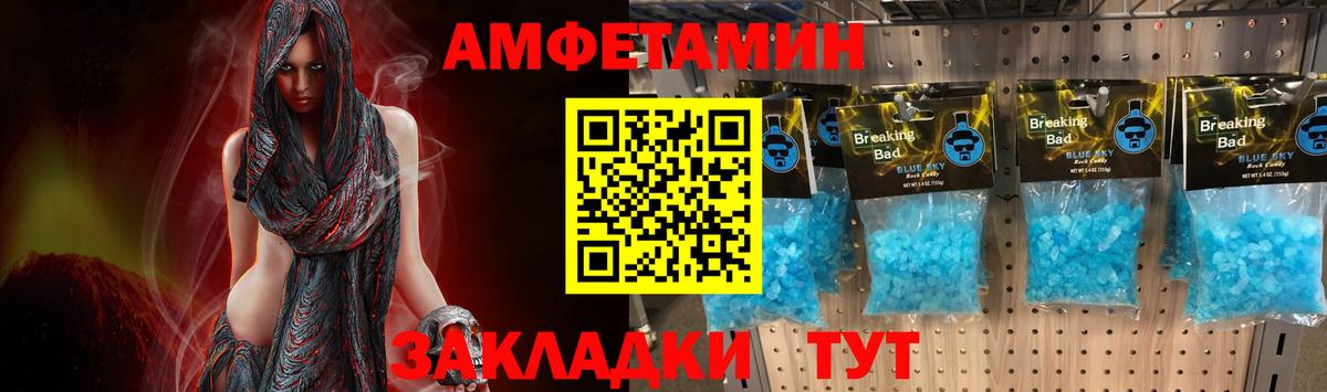Россия  Канабис  Вход с VPN  Гашиш  Меф МЯУ МЯУ  