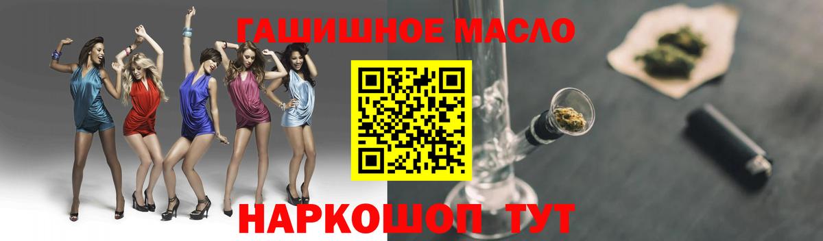 Дистиллят ТГК концентрат Россия